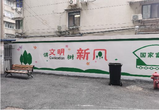 永丰社区墙绘
